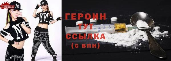 MDMA Premium VHQ Ельня