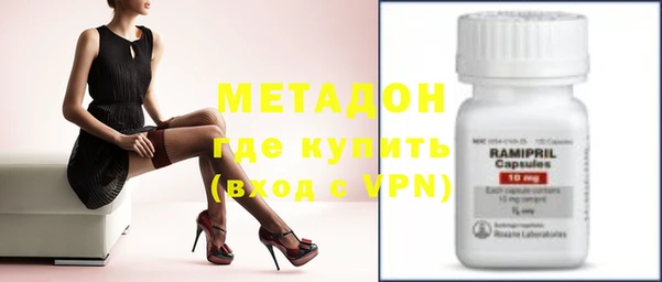 MDMA Premium VHQ Ельня