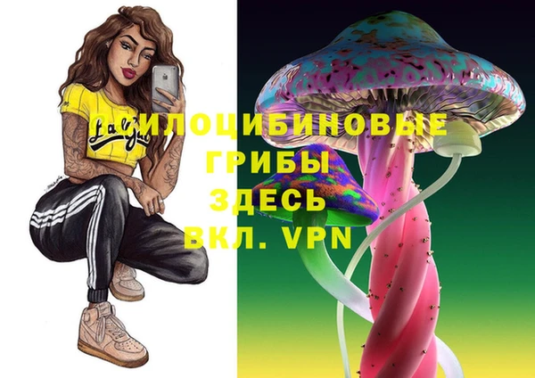 кокаин VHQ Гусь-Хрустальный