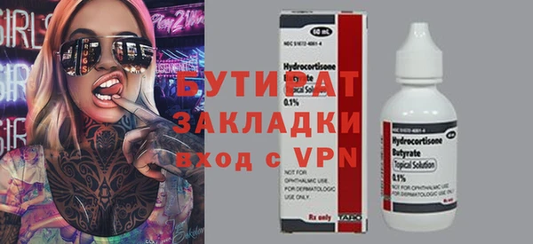 mdma Гусиноозёрск