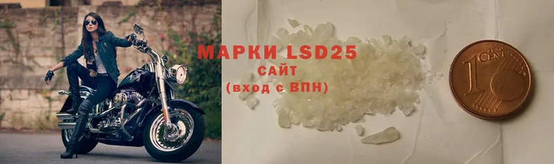 LSD-25 экстази кислота  что такое   Вельск 