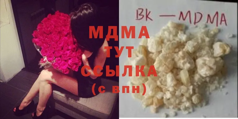 MDMA crystal  купить наркотик  Вельск 